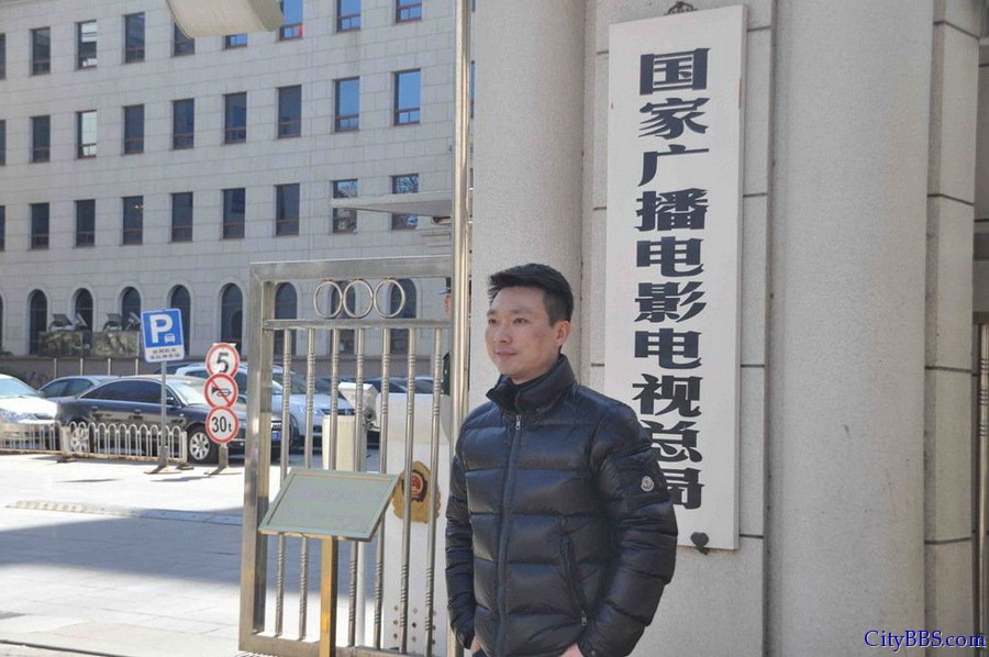 广电总局大门牌将撤 央视主持人合影留念