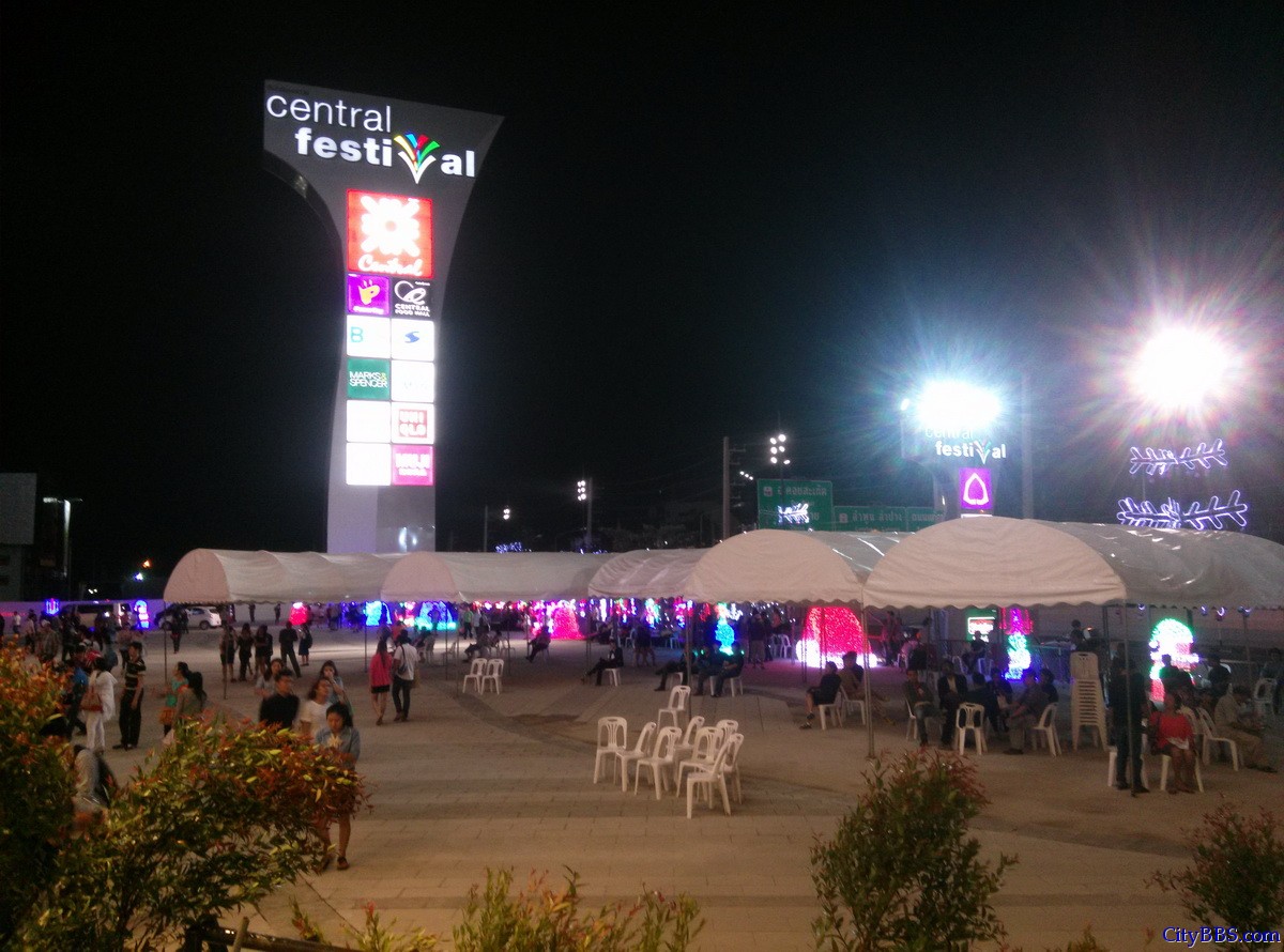 Central Festival Chiang Mai 