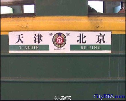 京郊上班族晚高峰乘火车回家：票价2元快过地铁