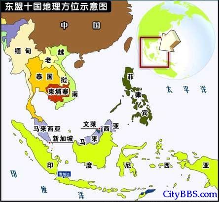 东盟共同体正式成立
