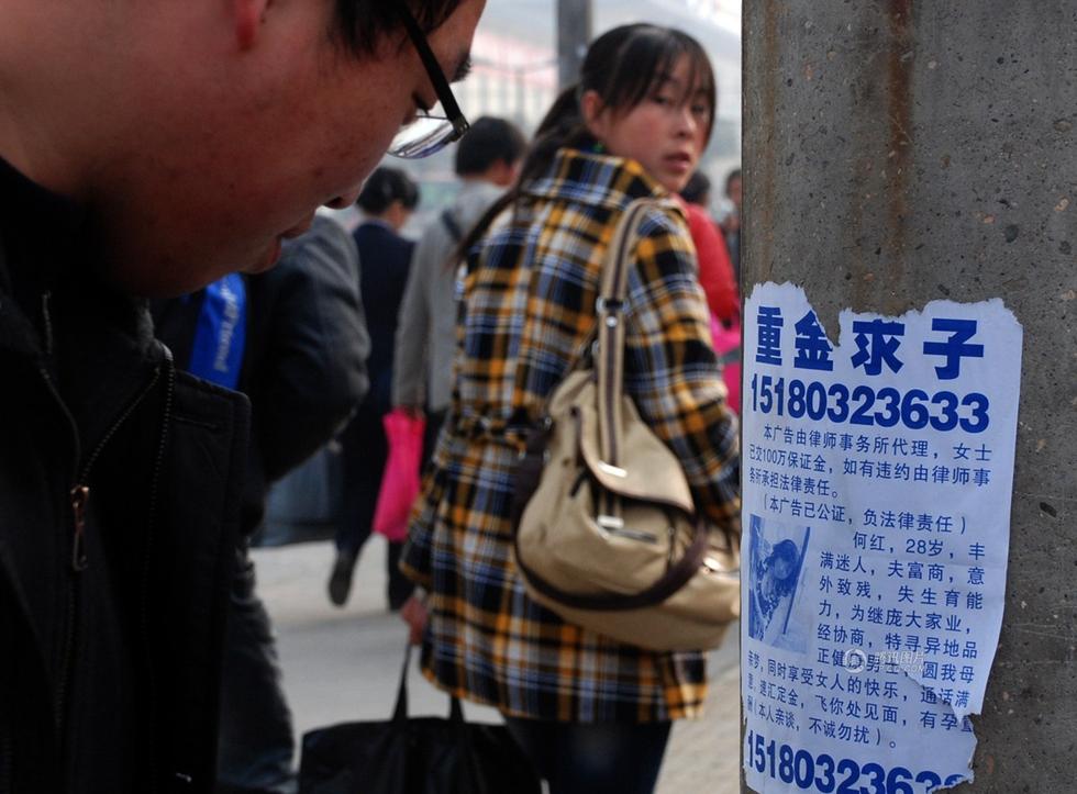 揭中国“诈骗村”：形成产业链 以骗不到钱为耻