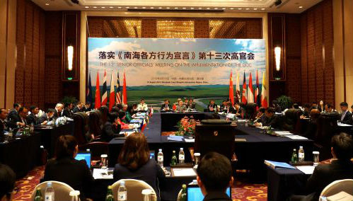 落实《南海(专题)各方行为宣言》第13次高官会在中国满洲里举行