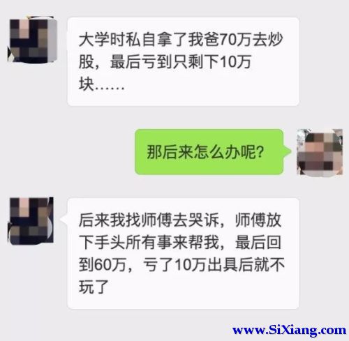 卧底相亲市场28天，真相比想象更可怕