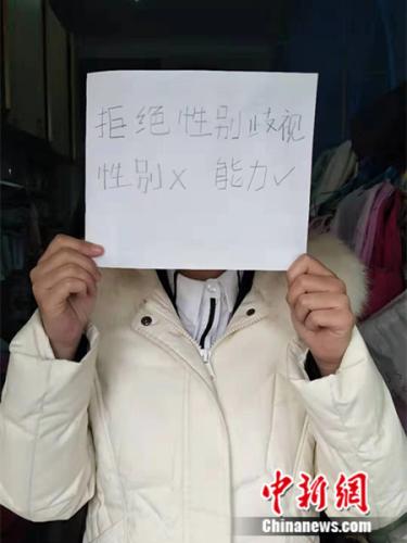 妇女节她们有话想说