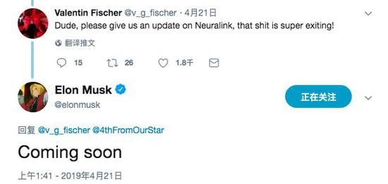 华裔科学家成功解码脑电波 AI直接从大脑中合成语音