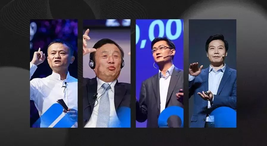 马云任正非马化腾雷军的日常每天都是劳动节