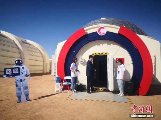 火星1号基地