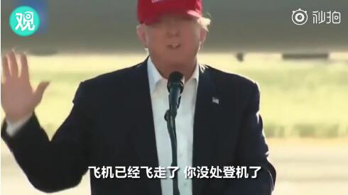 中国机场让美国人羡慕嫉妒酸