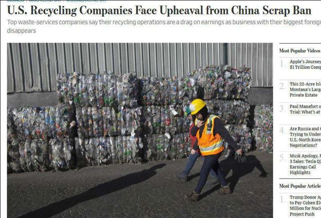 洋垃圾禁令后的垃圾回收3.jpg
