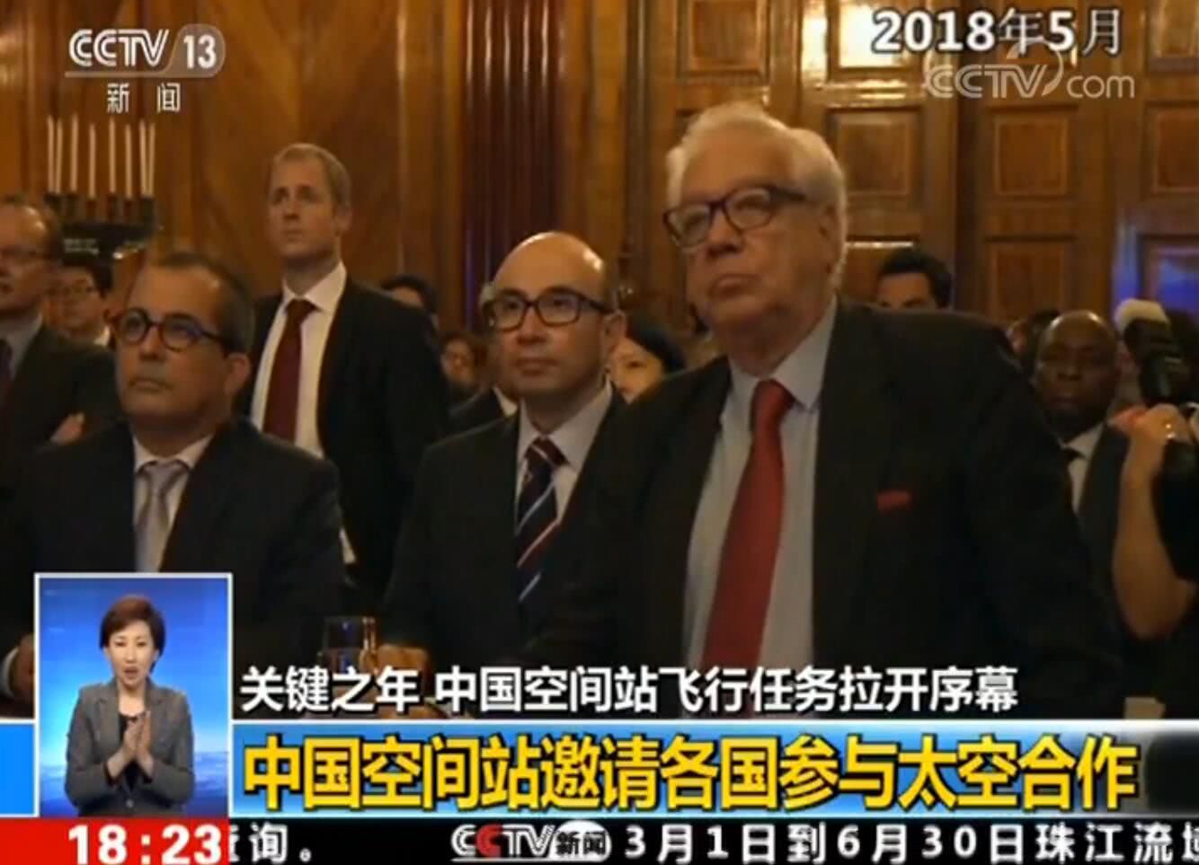 中国空间站向世界开放首批国际合作项目公布