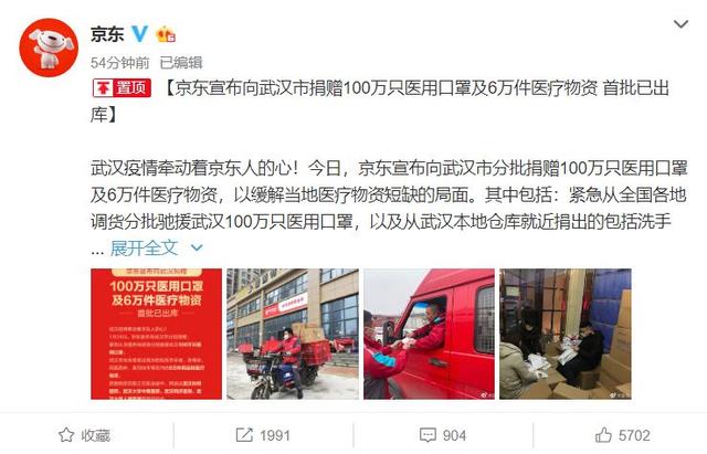 七地封城！若有战，召必回！南医请战书刷屏