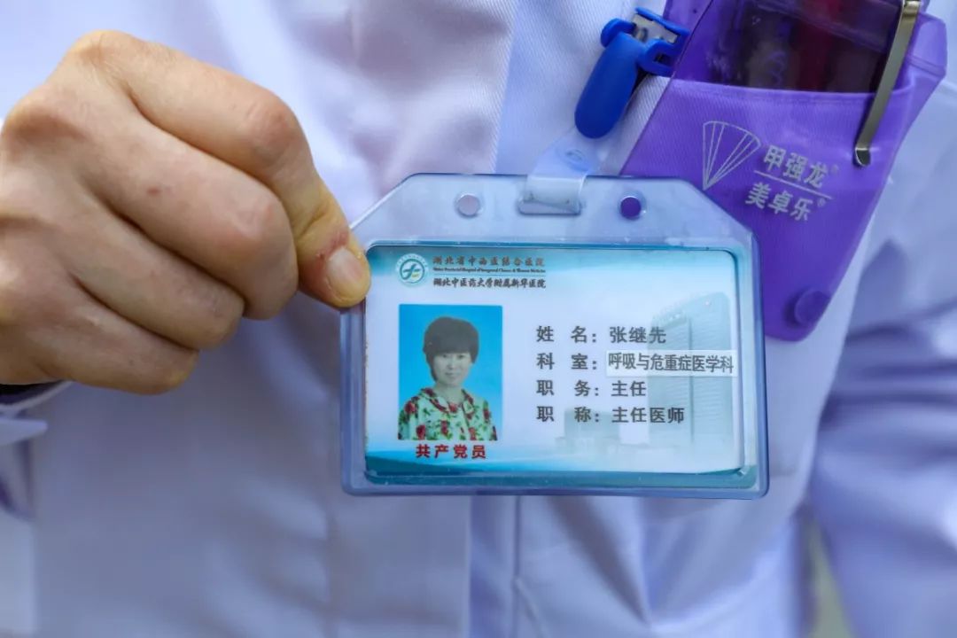 她最早判断出疫情并上报