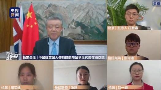 在英未成年留学生怎么回国驻英使馆给出答案