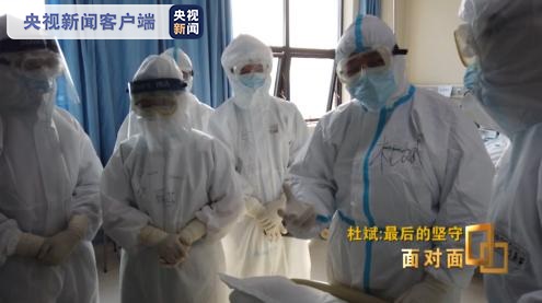 目前对新冠了解多少