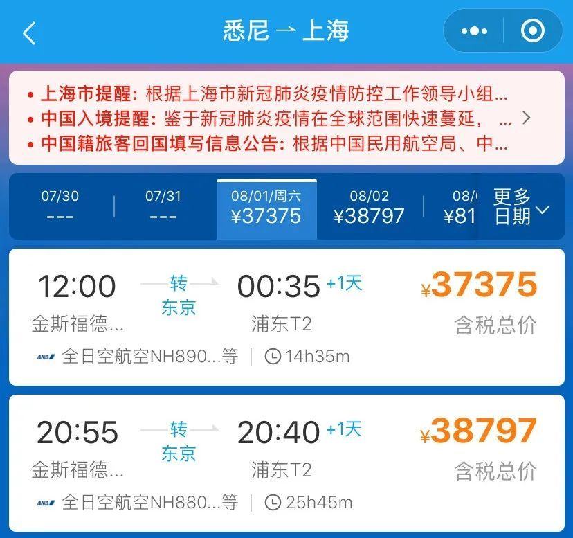 被困国外留学生3.jpg