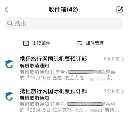 被困国外留学生2.jpg