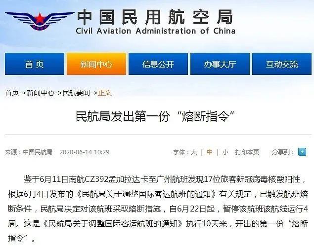 被困国外留学生4.jpg