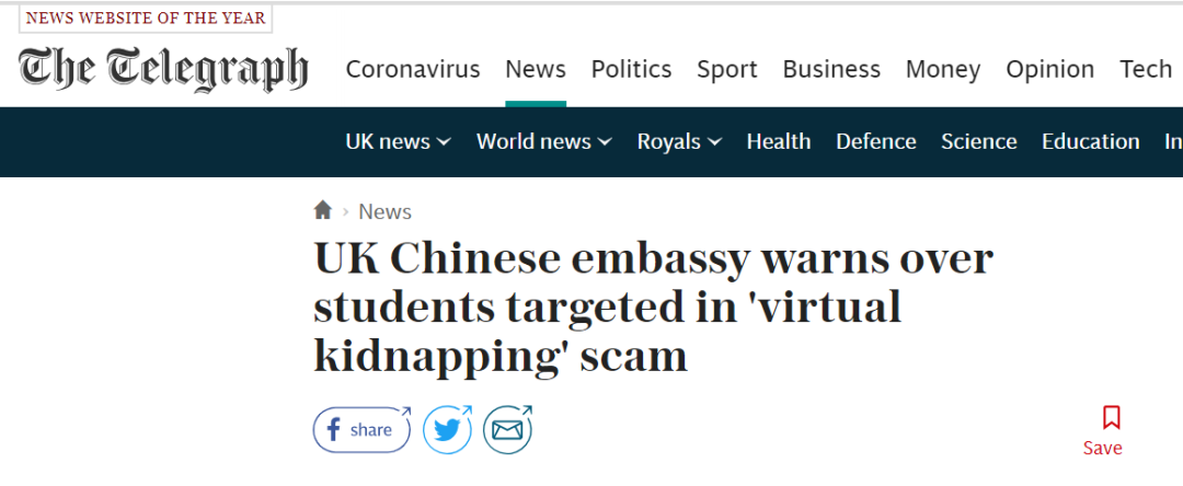 21岁女留学生被骗1000万疫情期受害学生暴增6.png