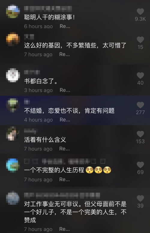 央视主播独自吃雪糕被嘲警社会道德观念回潮