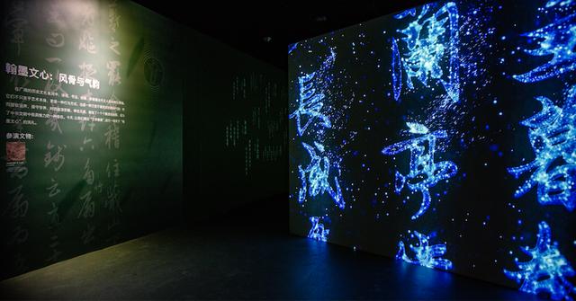 互联网中华文明大展国庆3.jpg