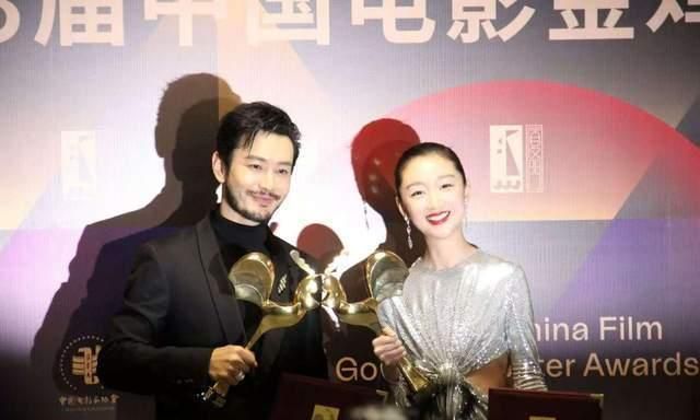 金鸡奖.jpg