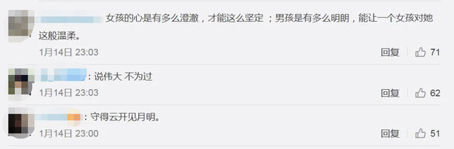 相恋7个月，她照顾昏迷男友3年！