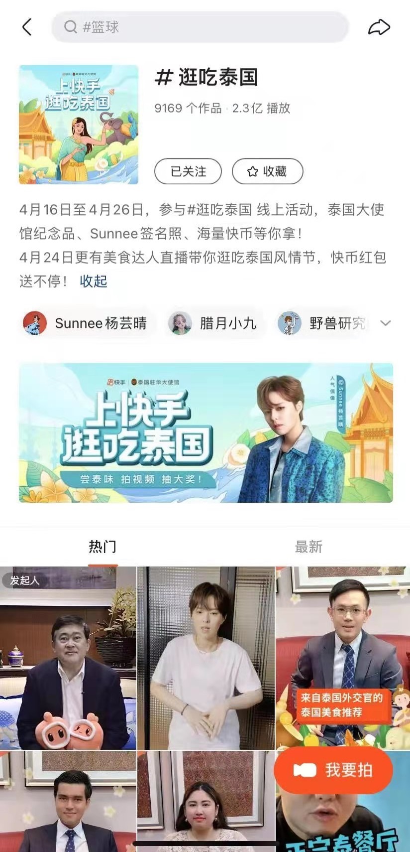 线上活动将进行到26日，活动奖品多多，欢迎大家热烈参与