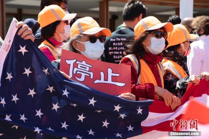数百人在美国旧金山湾区密尔布雷市参加反对歧视亚裔的集会