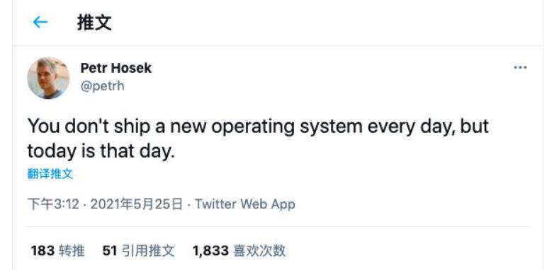 Fuchsia OS