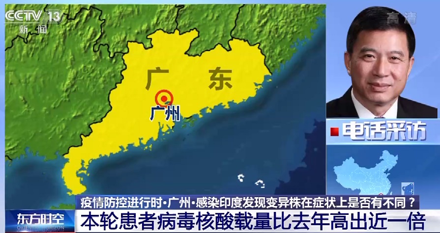 有关感染印度发现变异病毒的患者在感染症状