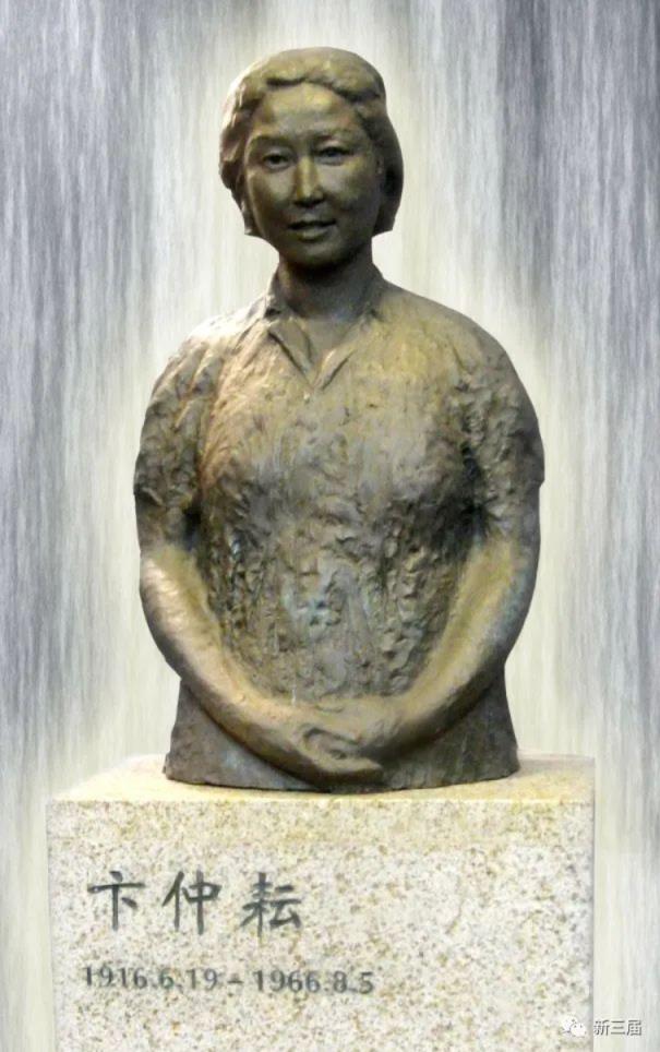 北师大女附中几位老校友倡议为卞校长立一尊雕像