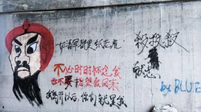 遍地“张献忠”