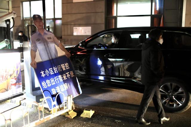博雅西园已临时封控