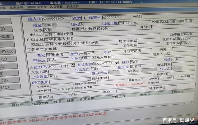 因无核酸报告遭遇推诿就医,一女童在等待中死亡2.jpg