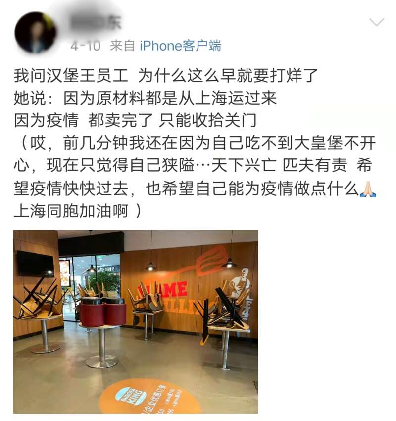 上海快点好起来吧现在全国很多工厂受不了了