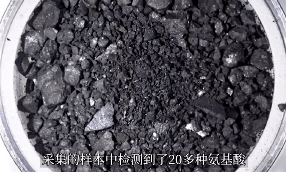 科学家首次确认地球外生命之源存在 