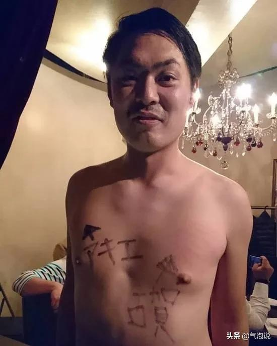 胸上的あきえ是昭惠的名字