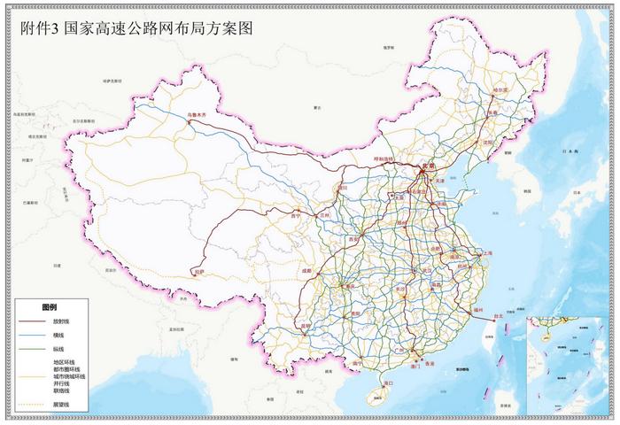国家发改委、交通运输部发布国家公路网规划