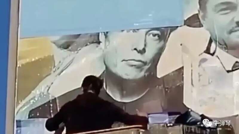 原来张榜贴着的马斯克画像，也很快被愤怒的乌克兰人撕了下来