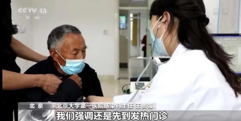 强调还是先到发热门诊