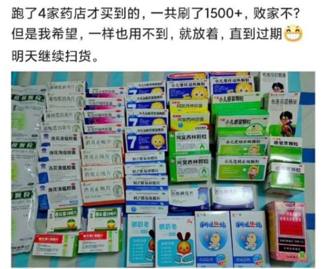 全球第一退烧药生产国为何会缺退烧药