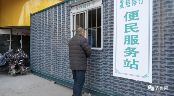 山东多地核酸亭升级