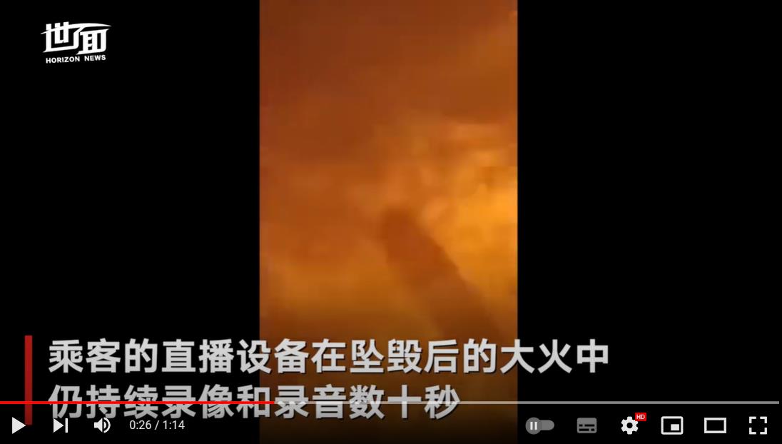 印度罹难者生前机上直播