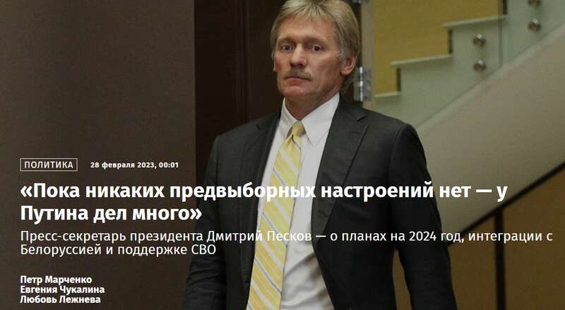 克里姆林宫点名北约是敌人实际正与俄国打仗