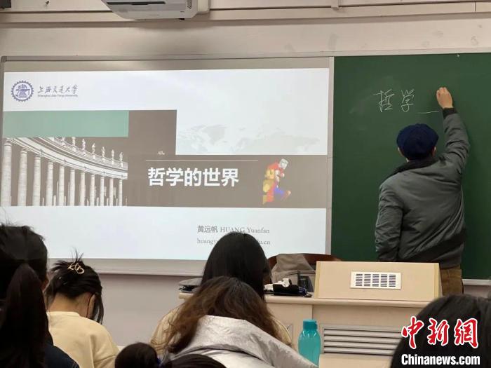 新学期开学