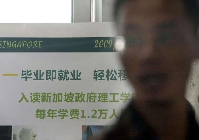 新加坡政府管理大学