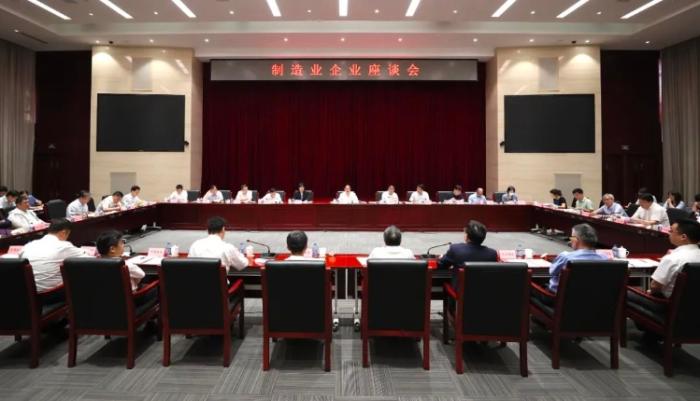 7月6日，工业和信息化部召开制造业企业座谈会