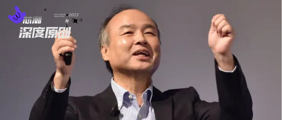 孙正义