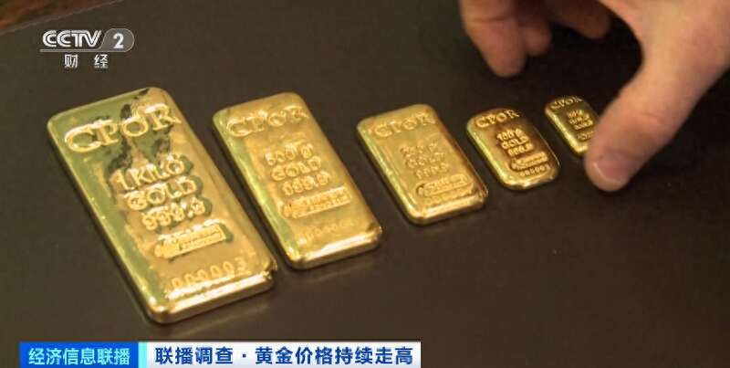 金价上涨多国央行掀起淘金潮 现在能出手吗?