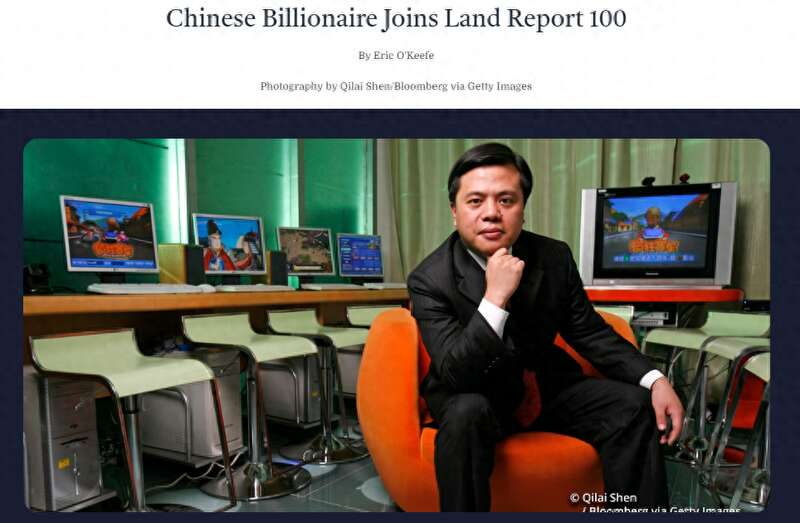 陈天桥